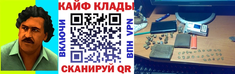 Наркота Городовиковск СК  КОКАИН  Мефедрон  Бошки Шишки 