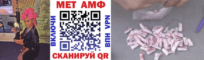 АМФ Premium  Городовиковск 