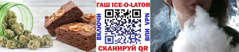 KRAKEN вход  Городовиковск  Печенье с ТГК конопля  где продают наркотики 