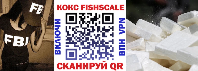 КОКАИН 98%  Городовиковск 