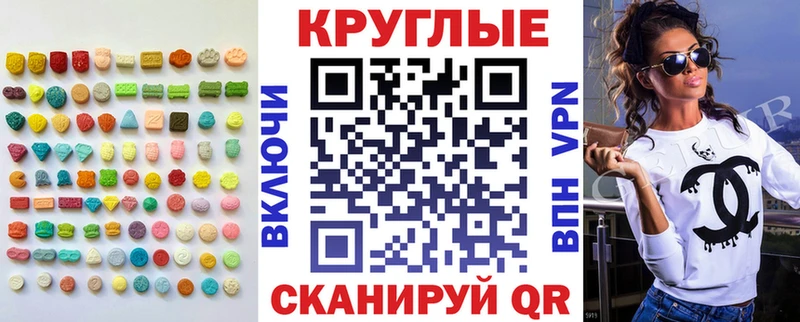 купить   Городовиковск  ЭКСТАЗИ бентли 