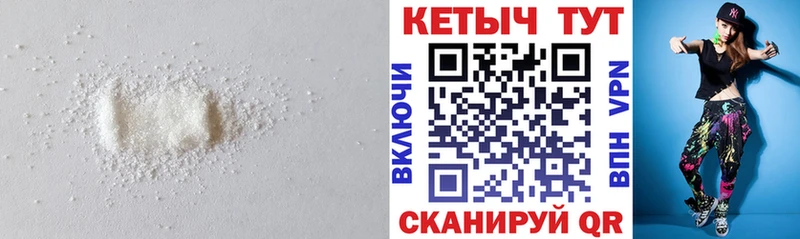 наркотики  Городовиковск  КЕТАМИН VHQ 