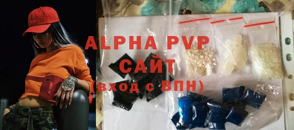 прущие грибы Богородицк