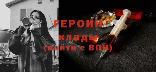 амфетамин Бородино