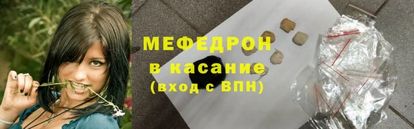прущие грибы Богородицк