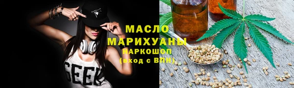 твердый Бронницы