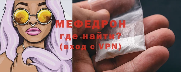 прущие грибы Богородицк