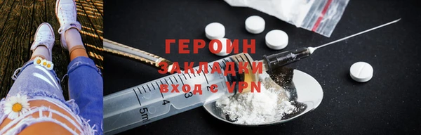 амфетамин Бородино