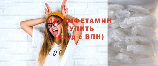 кокаин Бугульма
