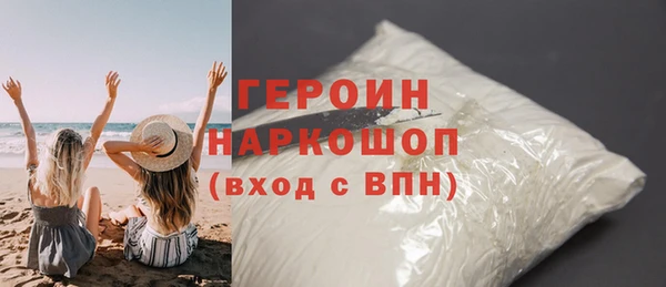 амфетамин Бородино