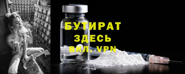 твердый Бронницы