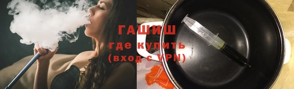 прущие грибы Богородицк