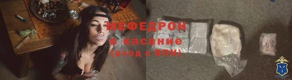 прущие грибы Богородицк
