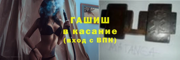 амфетамин Бородино