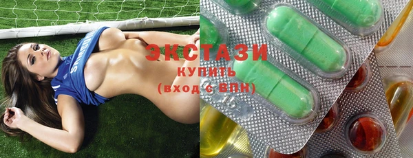 кокаин Бугульма