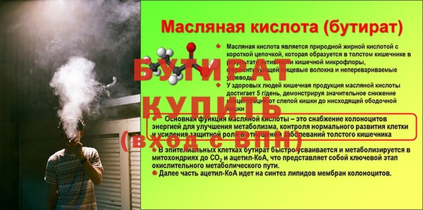 прущие грибы Богородицк