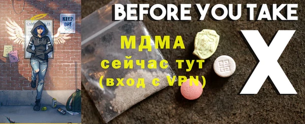 кокаин Бугульма