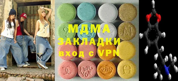 spice Богородск