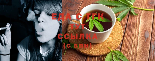 spice Богородск