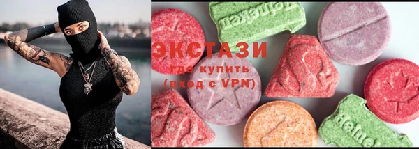 амфетамин Бородино
