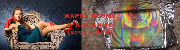 амфетамин Бородино