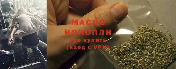 твердый Бронницы