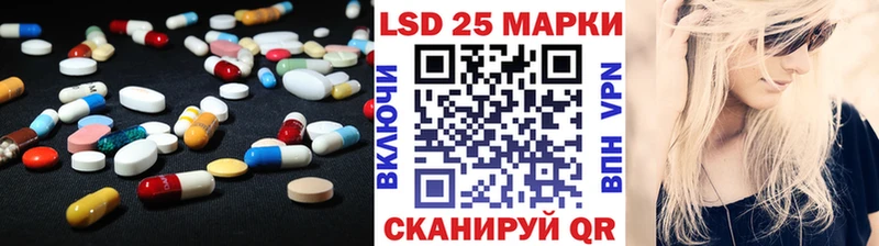LSD-25 экстази кислота  Городовиковск 