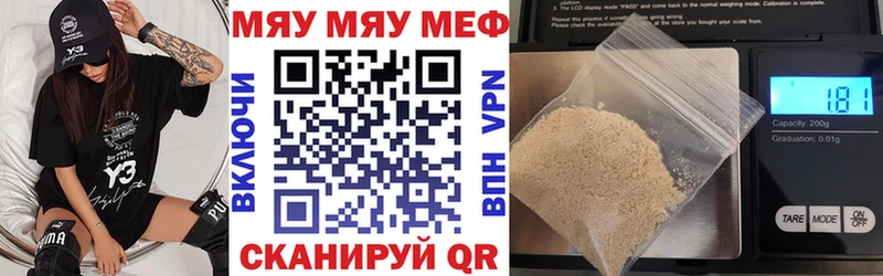 МЕФ мука  Городовиковск 