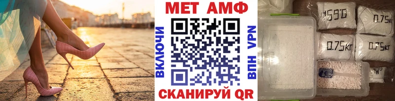 гидра ТОР  закладка  shop формула  Метамфетамин мет  Городовиковск 