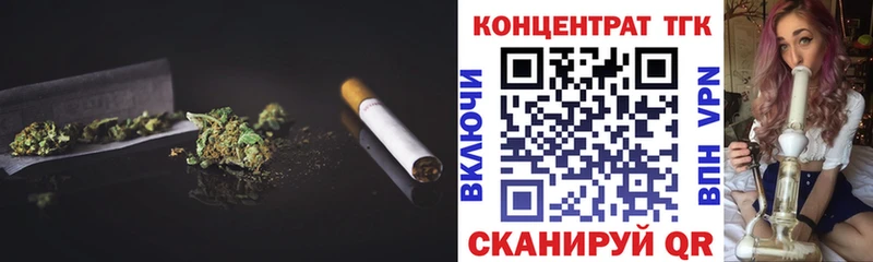 ТГК THC oil  купить закладку  Городовиковск 